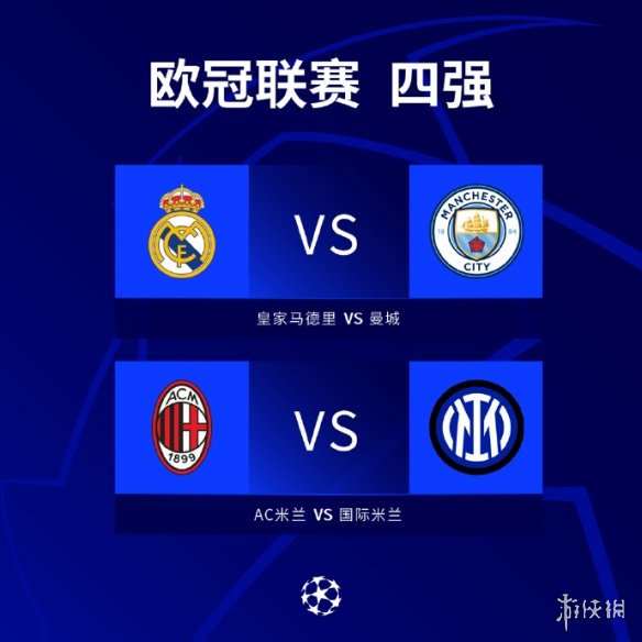 球俱乐部就 球俱乐部就